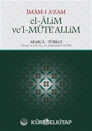 El-Alim ve'l-Müteallim
