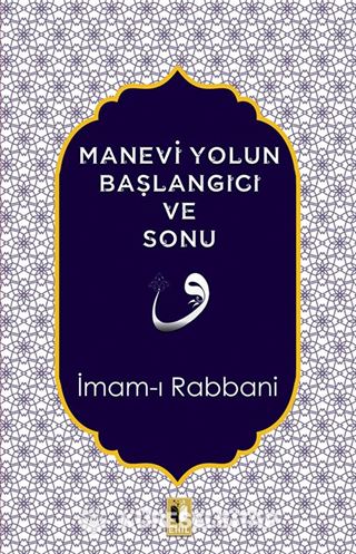 Manevi Yolun Başlangıcı ve Sonu