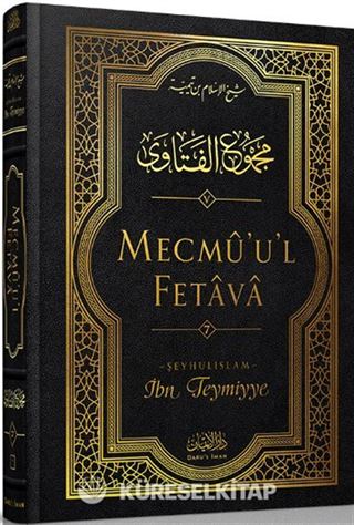 Mecmu'u'l Fetava (7. Cilt)