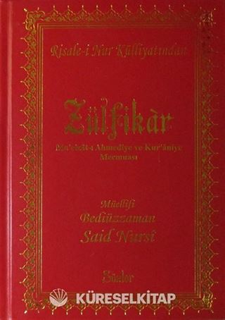 Zülfikar