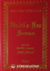 Siracü'n Nur Mecmuası