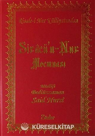 Siracü'n Nur Mecmuası