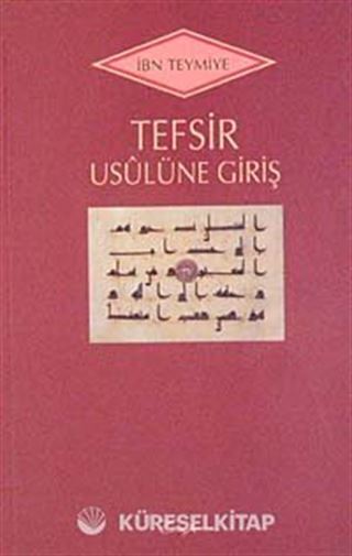 Tefsir Usulüne Giriş