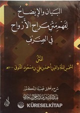 Es-Sülüsü'l-Celi