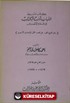 Kitab-u Tebsitu'l-Lübab Şerhu'l-Kitab Saffı's-Sani