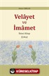 Velayet ve İmamet 2 / Çıkış