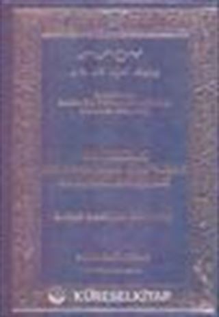 Büyük İslam İlmihali (Rusça)