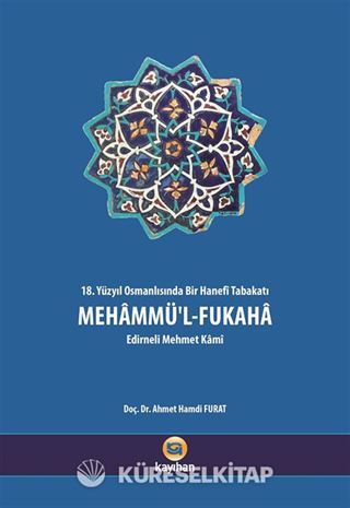 Mehammü'l-Fukaha