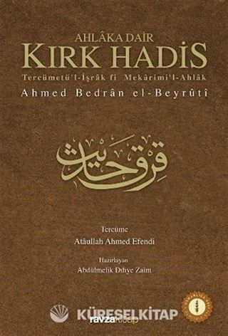 Ahlaka Dair Kırk Hadis