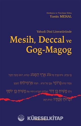 Yahudi Dini Literatüründe Mesih, Deccal ve Gog-Magog