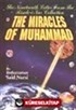 The Miracles Of Muhammad