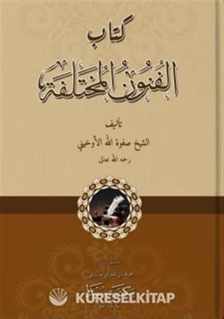 Kitab'ul Funun el-muhtelife
