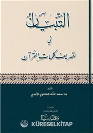 Et-tibyan fi Tesrifi Kelimatül Kur'an