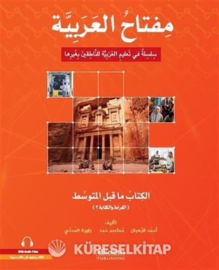 Miftahu'l Arabiyye Alt Orta Seviyesi(Okuma ve Yazma)