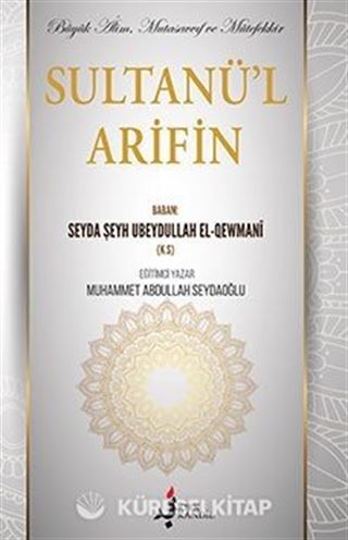 Sultanül Arifin