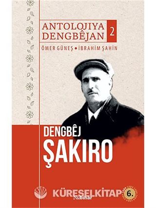 Antolojiya Dengbejan 2