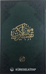 Tefsir-i Mevakib (Kur'an-ı Kerim ve Osmanlıca Tefsir - Tıbkıbasım)