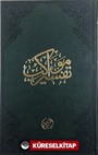 Tefsir-i Mevakib (Kur'an-ı Kerim ve Osmanlıca Tefsir - Tıbkıbasım)