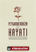 Peygamberimizin Hayatı (s.a.v)