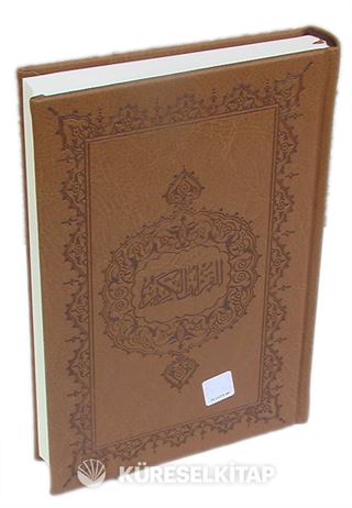 Kur'an-ı Kerim Bilgisayar Hatlı (İnce Şamua Kağıt) (Hafız Boy)