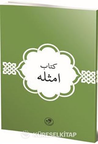 Kitab-ı Emsile (Arapça)