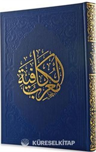 Muğribül Kafiye (Ciltli)