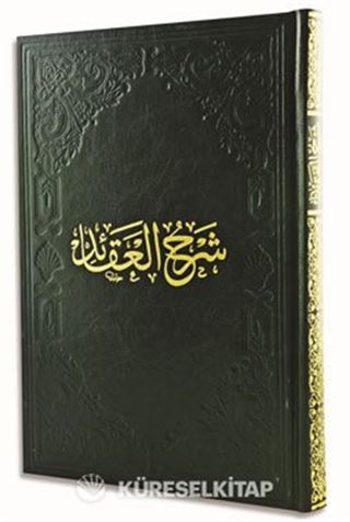 Şerhül Akaidin Nesefi (Tahkikli)