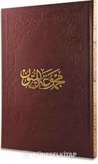 Mecmuatül Mütun (Metinler)