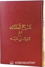 Şerhu'l-Akaid Mea Ta'likatin Aleyh (Arapça)