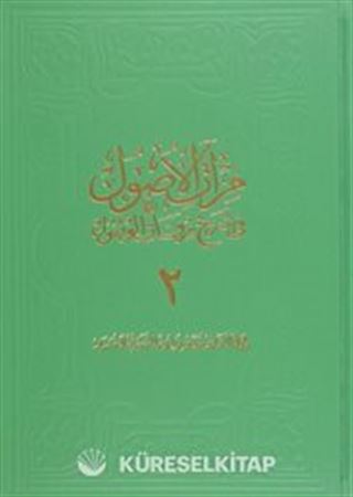 Miratül-Üsul Fi-Şerh-İ Mirkatil-Vüsül 2. Cilt Büyük