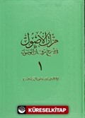 Miratül-Üsul Fi-Şerh-İ Mirkatil-Vü 1. Cilt Büyük