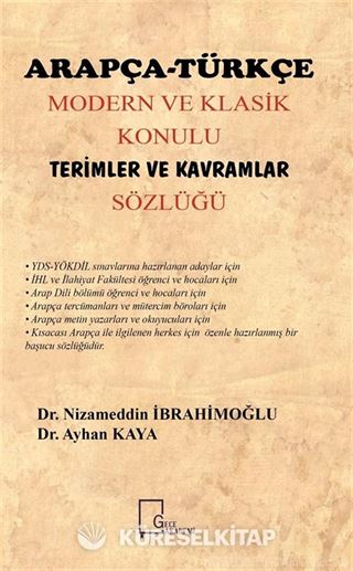 Arapça-Türkçe Modern ve Klasik Konulu Terimler Ve Kavramlar Sözlüğü