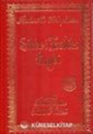 Sikke-i Tasdik-ı Gaybi (büyük boy sırtı deri bez ciltli)