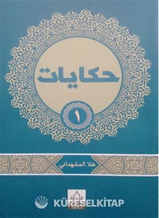 Arapça Hikayeler (5 Kitap)