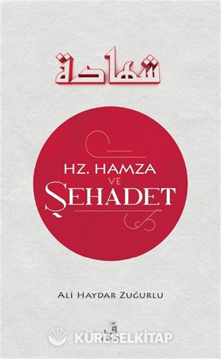 Hz. Hamza ve Şehadet