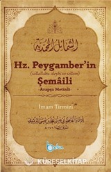 Hz. Peygamber'in Şemaili (Arapça Metinli)