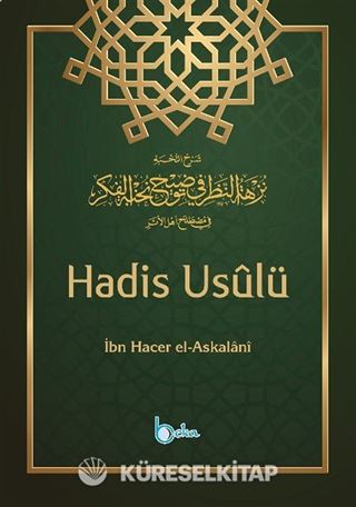 Hadis Usulü