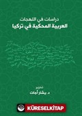 Dirasat Fi'l-Lehecati'l-Arabiyyeti'l-Mahkiyye Fi Turkiya / Studıes On Arabıc Dıalects Spoken In Turkey