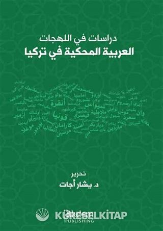 Dirasat Fi'l-Lehecati'l-Arabiyyeti'l-Mahkiyye Fi Turkiya / Studıes On Arabıc Dıalects Spoken In Turkey