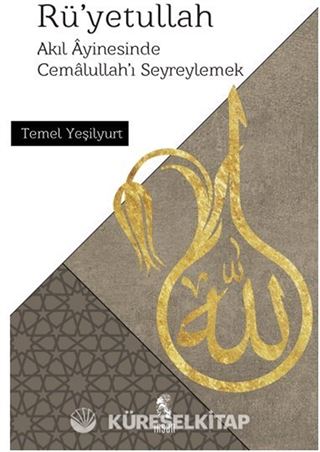 Rü'yetullah