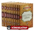 Hukuk-i İslamiyye ve Istılahat-ı Fıkhiye Kamusu (8 Cilt) (İthal Kağıt)