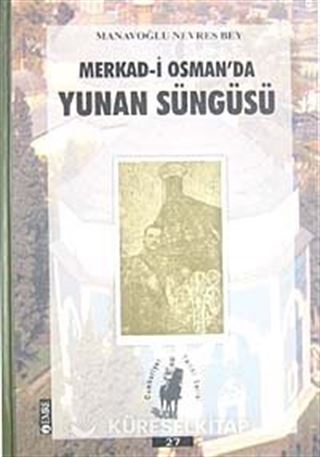 Merkad-i Osman'da Yunan Süngüsü