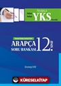 12. Sınıf İmam Hatip Liseleri İçin Soru Bankası