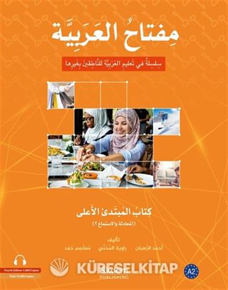 Miftahu'l Arabiyye Alt Orta Seviyesi (Konuşma ve Dinleme)