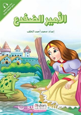 El-Emiru'-d-Difda (Kurbağa Prens) - Prensesler Serisi