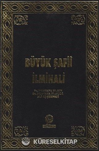 Büyük Şafii İlmihali
