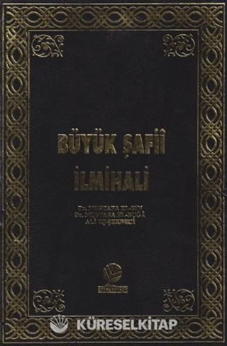 Büyük Şafii İlmihali