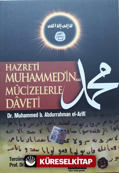 Hz.Muhammed'in Mucizelerle Daveti