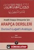 Arapça Dersleri, Durusu'l-Luğati'l-Arabiyye 1