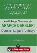 Arapça Dersleri, Durusu'l-Luğati'l-Arabiyye 2